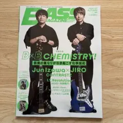 BASS MAGAZINE ベースマガジン　VOL.369