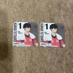 【新品未使用】ハイキュー 極楽湯 タオル キーホルダー コースター黒尾鉄朗 4点 2025年最新】黒尾鉄朗 極楽湯 コースターの人気アイテム - メルカリ