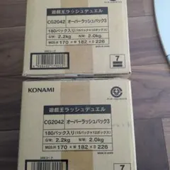 2026年最新】オーバーラッシュパック2の人気アイテム - メルカリ
