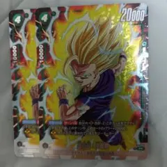 FP-088 孫悟飯:少年期 プロモ 3枚 バトルパック11 - メルカリ