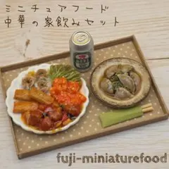 Item thumbnail for item 2904f5ce-4ffe-4008-be23-bc47b50197d3