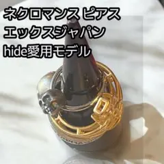 2025年最新】ネクロマン ピアスの人気アイテム - メルカリ
