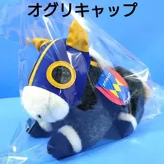 稀少品】アドマイヤグルーヴぬいぐるみ馬ウマ娘アイドルホース競馬武豊