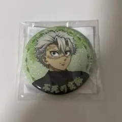 2026年最新】鬼滅の刃 ナンジャタウン 缶バッジ 実弥の人気アイテム
