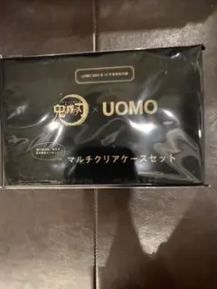 UOMO2020年 12月号付録鬼滅の刃 マルチクリアケースセット