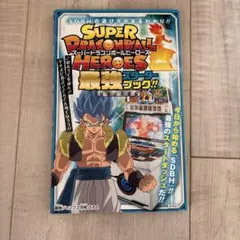 Item thumbnail for item 12c8a57f-8d20-4e64-9929-75a9448259cc