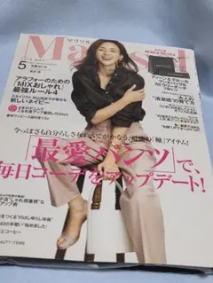 Marisol 5月号 DEAN & DELUCA付録
