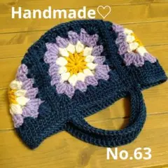 ハンドメイド ニットバッグ トートバッグ グラニースクエア 手編み 編み物