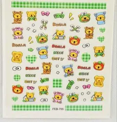 コアラのマーチ　ネイルシール　新品未使用　新品未開封　美品　1シート