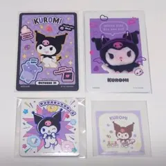 【即購入可】サンリオ　クロミ　カード・マグネット・シール