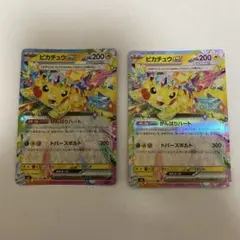 2026年最新】ピカチュウex テラスタル rrの人気アイテム - メルカリ
