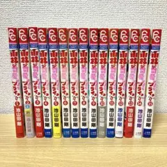 2025年最新】小林が可愛すぎてツライっ!! 1の人気アイテム