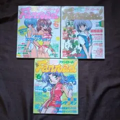 Item thumbnail for item fa241f48-9c18-46b3-af3f-a5c80a0c85a6