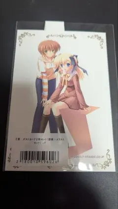 メロブオンラインくじ MinDeaDBlooD A賞　 マイブラくじ 椎咲雛樹 2026年最新】メロブくじの人気アイテム - メルカリ