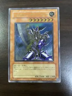 遊戯王　バスター・ブレイダー　レリーフ 遊戯王 バスター・ブレイダー レリーフ ②