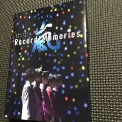 ❤️嵐ブルーレイ　ファンクラブ限定盤