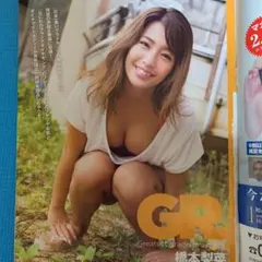 Item thumbnail for item 8d7b6828-c269-4f8e-82f8-418518cde353