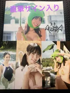即購入可能! 天羽希純　チェキ　セット 天羽希純 生写真10枚+直筆サイン入りチェキセット - メルカリ