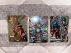 フュージョンワールド ゴジータ4 リーダーパラレル 悟空4 ベジータ4