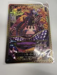 みそに様 リクエスト 2点 まとめ商品 - メルカリ