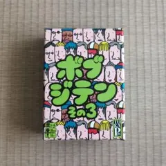 Item thumbnail for item 9fb5d36a-79d7-430f-b0c6-bc4bc4d21c36