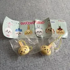 ちいかわ リップキャップマスコット　うさぎ