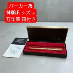 2025年最新】パーカー 75 シズレの人気アイテム - メルカリ