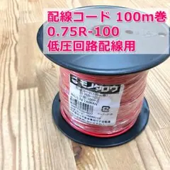 5545腕木式主本線用信号機(F)×2式、5818照明コネクター用変換分岐