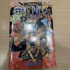 ONE PIECE 64巻 初版・帯付き 尾田栄一郎 ジャンプコミックス - メルカリ