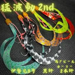 garage5500様 リクエスト 3点 まとめ商品