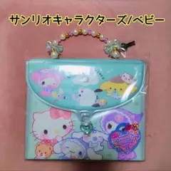 カギつき　シールコレクションバッグ　サンリオベビー②