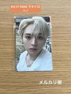 Stray Kids DO IT FANS ラキドロトレカ　リノ