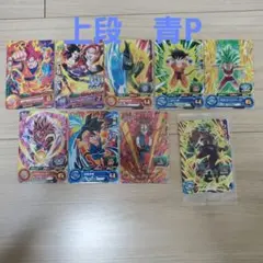 2026年最新】青プロモ ドラゴンボールヒーローズの人気アイテム - メルカリ