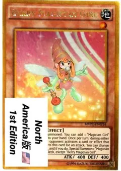 遊戯王：Berry Magician Girl：1st