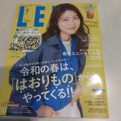 【付録なし】LEE 2026年4月号