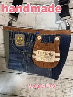 つなみガール様 リクエスト 2点 まとめ商品