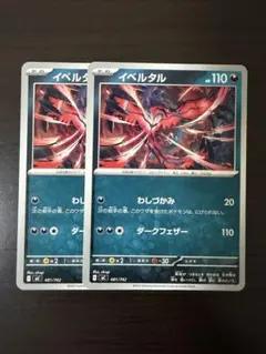 2026年最新】種別：シングルカード 複数 ポケモンカードゲームの人気