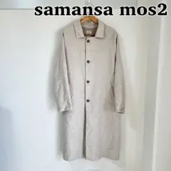 samansa mos2 サマンサモスモス　ウール混 ステンカラーコート