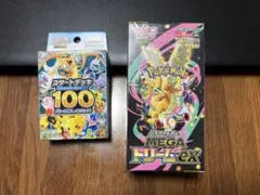 ポケモンカード MEGAドリームex シュリンク付BOX スタートデッキ セット