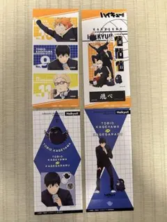 きゃらくたぶるステッカーズ Vol.6 ハイキュー!!