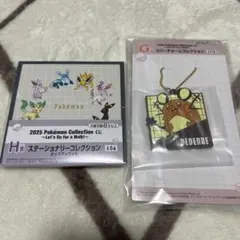 ポケモン　1番くじ　G賞　H賞　まとめ売り デデンネ　イーブイ