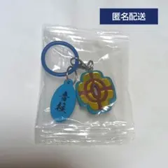 鬼滅の刃 日輪刀 めじるしマスコット 宇髄天元 音柱 가챠