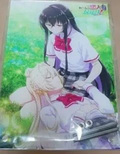わたなれ くじ引き堂 アクリルキーホルダー - メルカリ