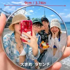 【大きめサイズ】街角ミラー風 コンパクトミラー9cm SNS映え自撮り用のサムネイル