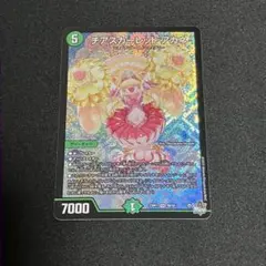 2025年最新】チアスカーレットアカネの人気アイテム - メルカリ