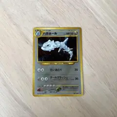 2026年最新】シリーズ：☆neo ポケモンカードゲームの人気アイテム