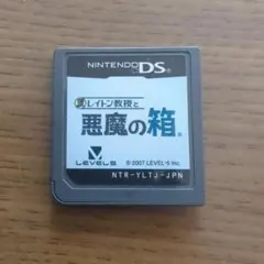 レイトン教授と悪魔の箱