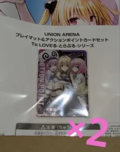 Lycee overture Ver.ネクストン 夏のてんこ盛りパック - メルカリ