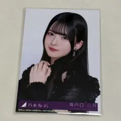 乃木坂46 my respect アルバム 生写真 特典 瀬戸口心月 - メルカリ