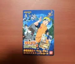 劇場版NARUTO データカードダス 非売品　ナルティメット　カード　ナルト